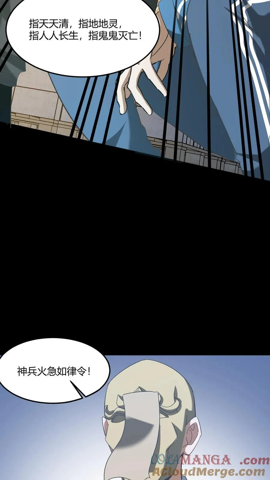 第437话 张超的惊喜4