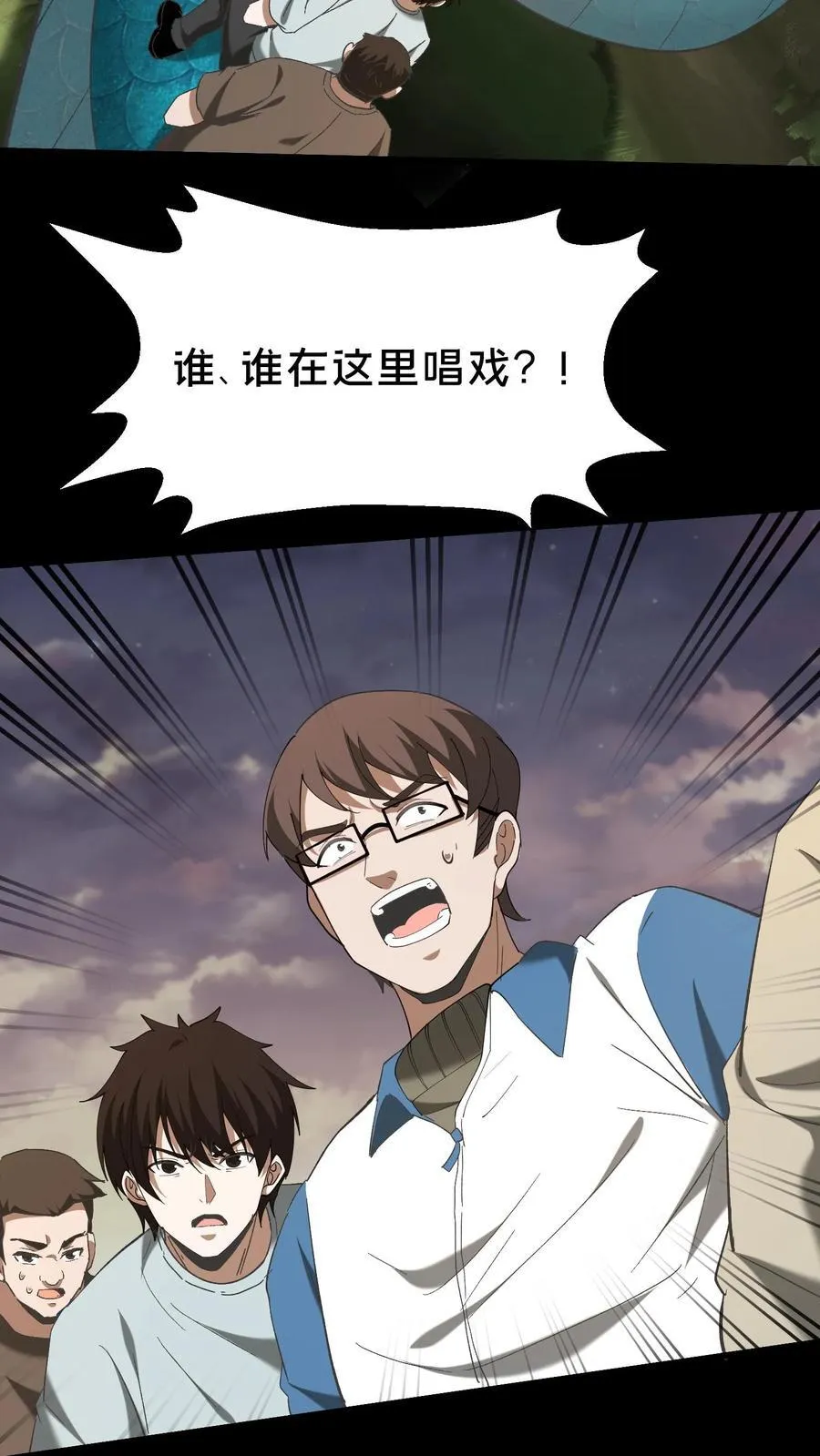 第383话 唱戏27