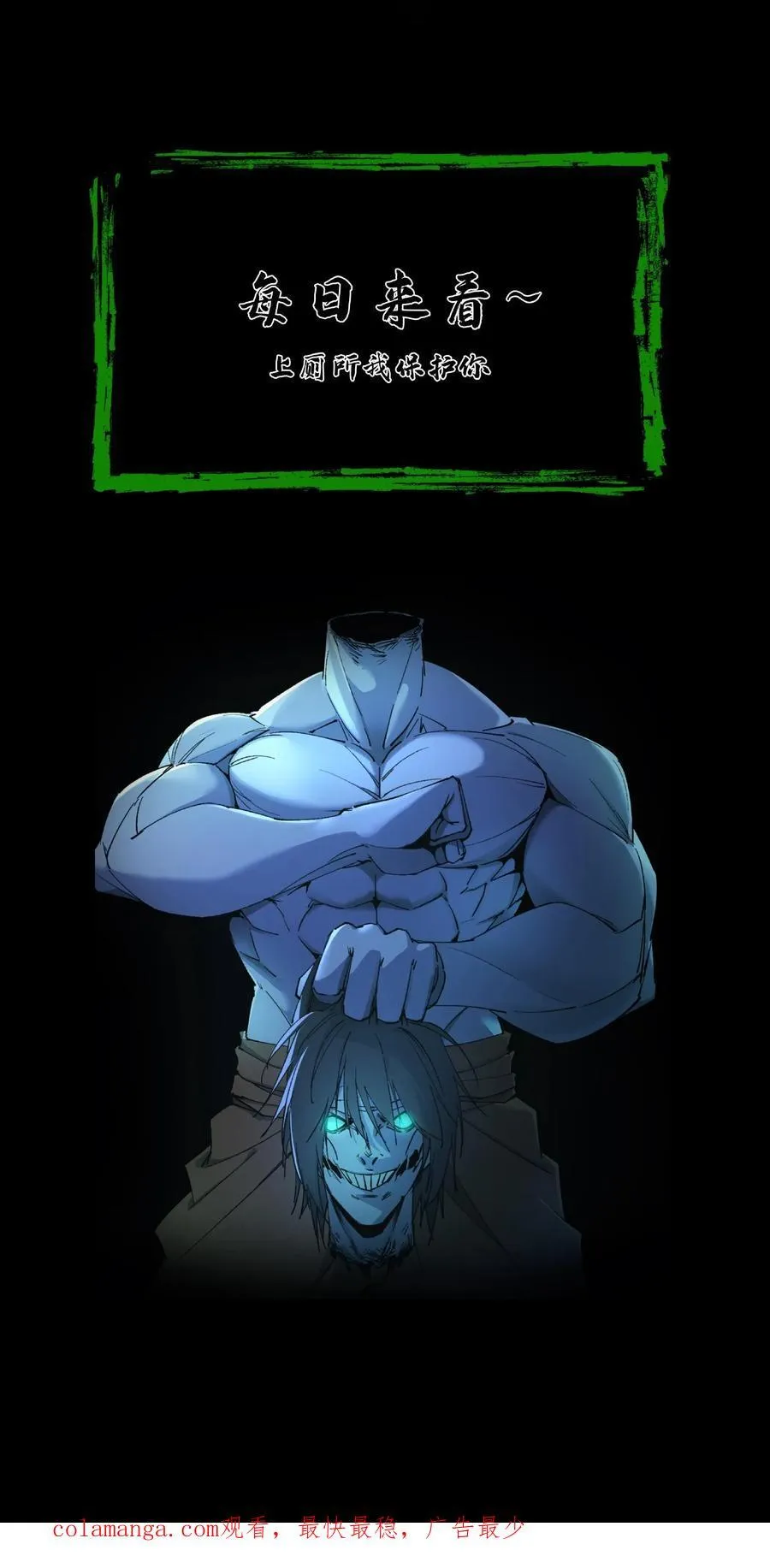 第385话 群殴21