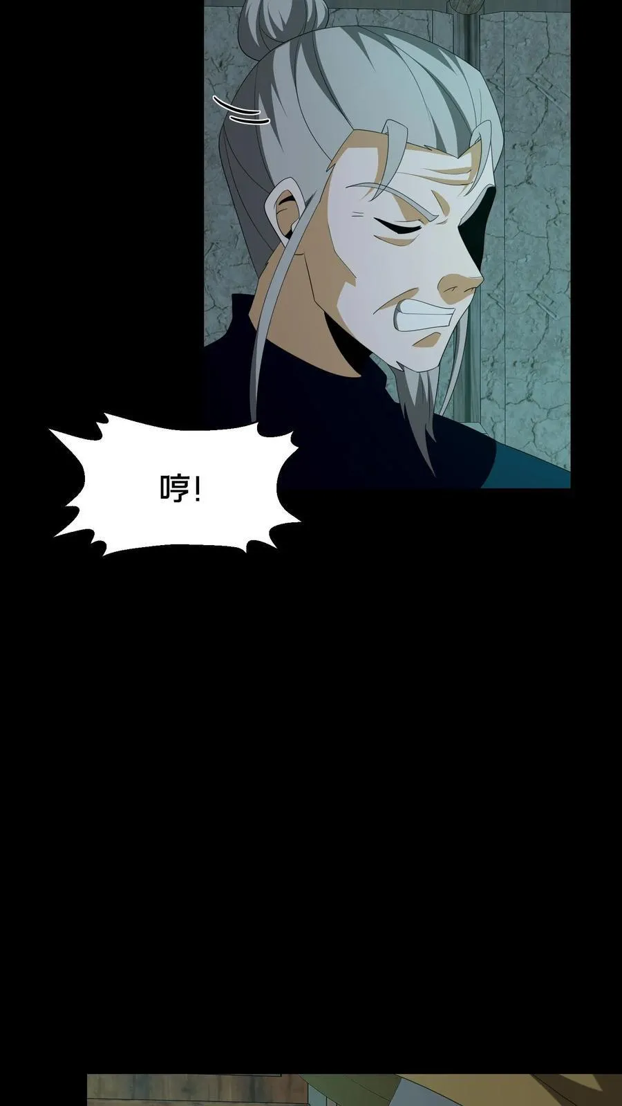 第359话 请教15