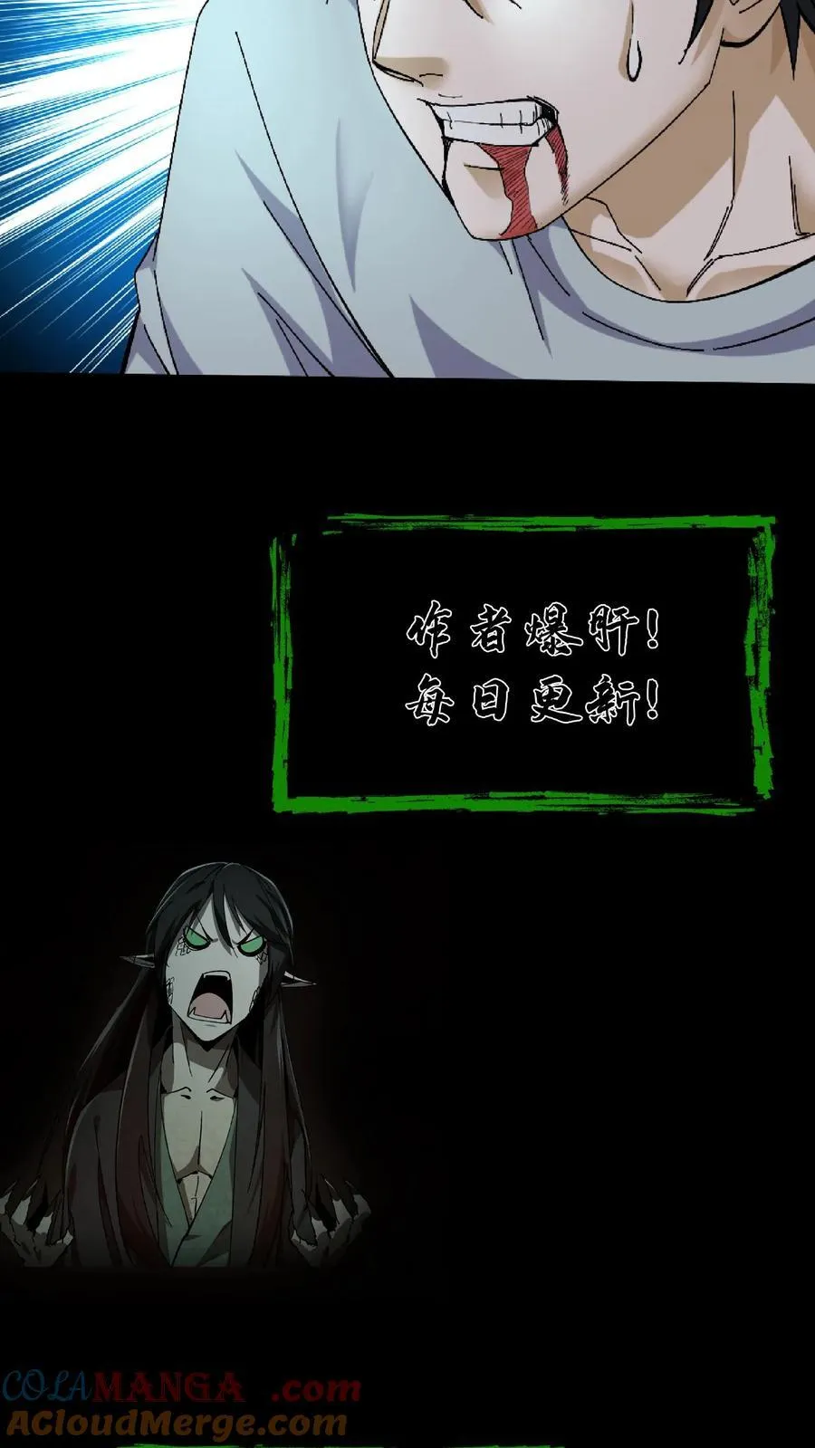 第401话 杀招24