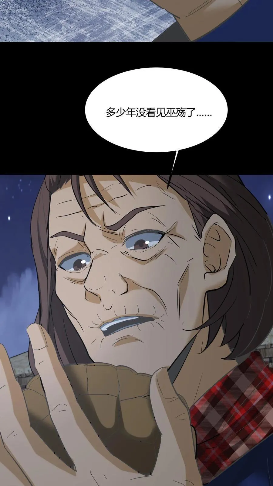 第424话 送客11