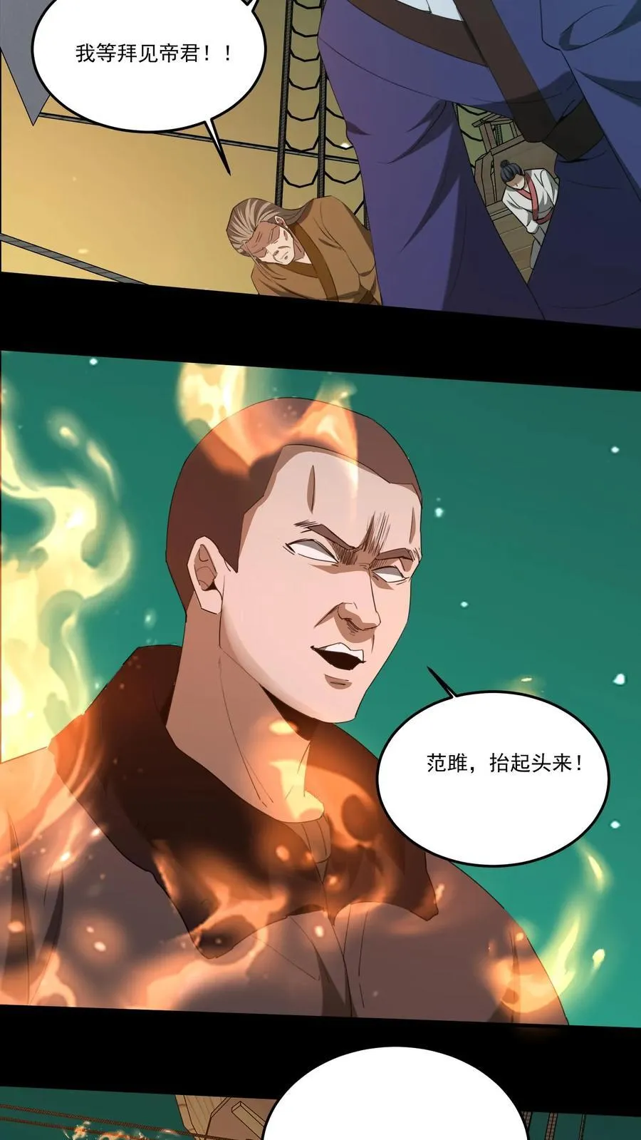 第412话 完成约定9