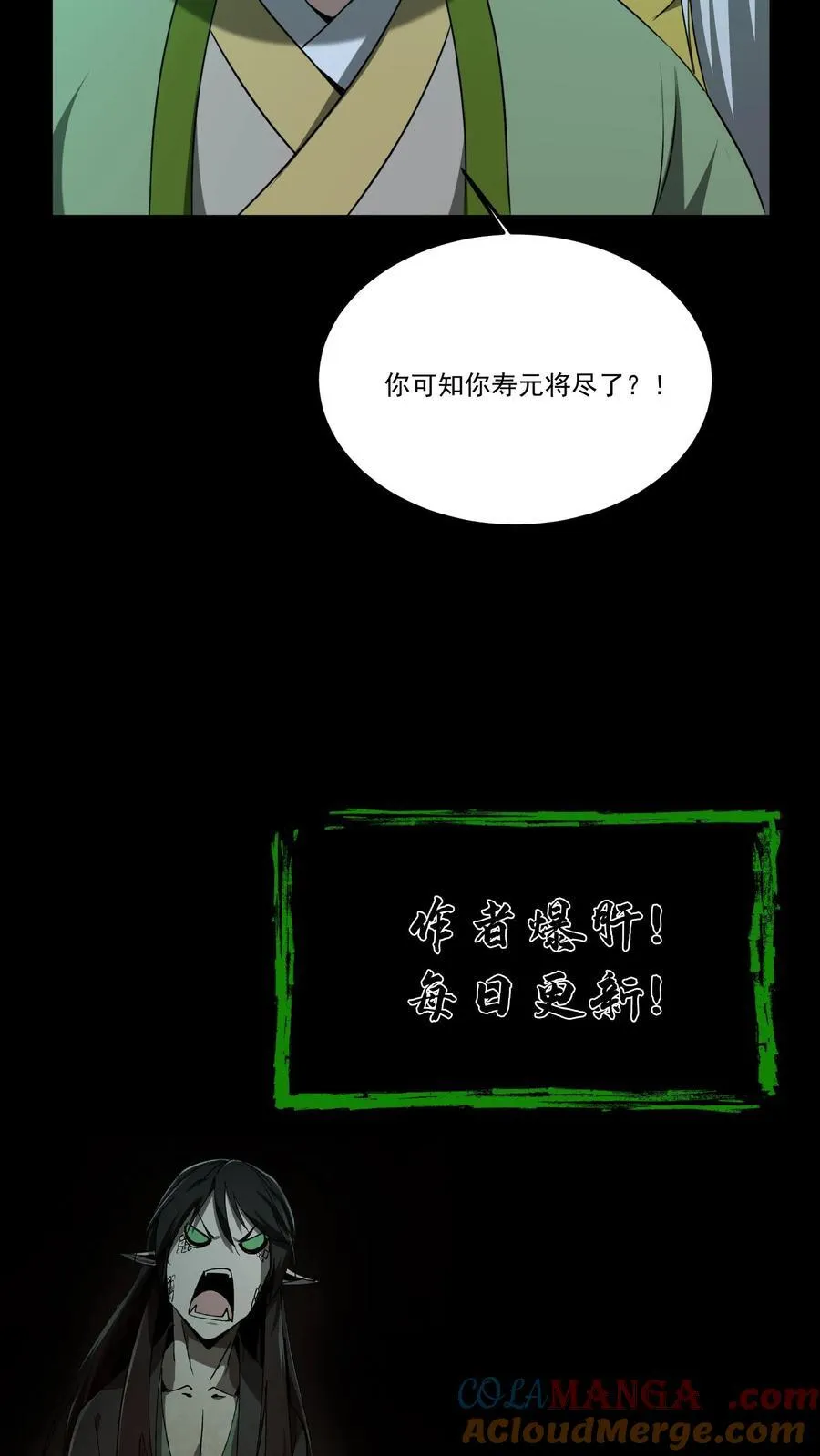 第412话 完成约定20