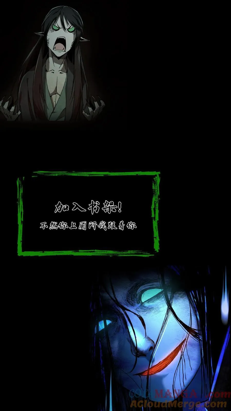 第398话 计中计28