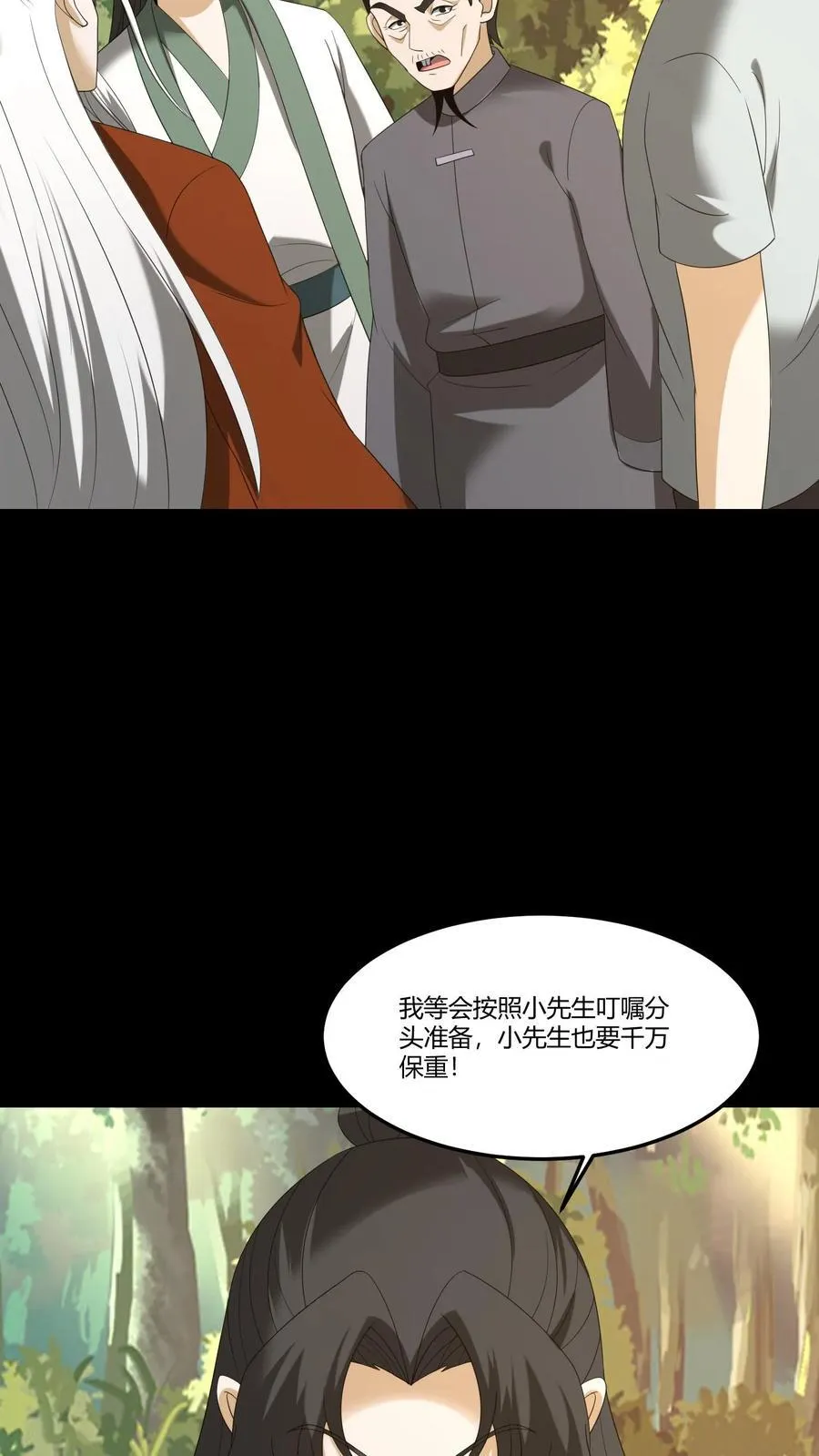 第388话 救人9