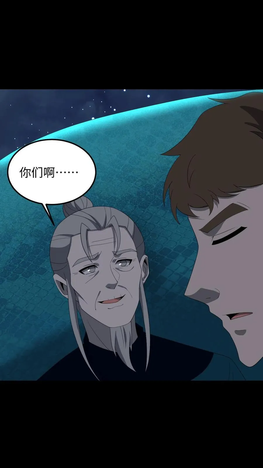 第375话 报仇3