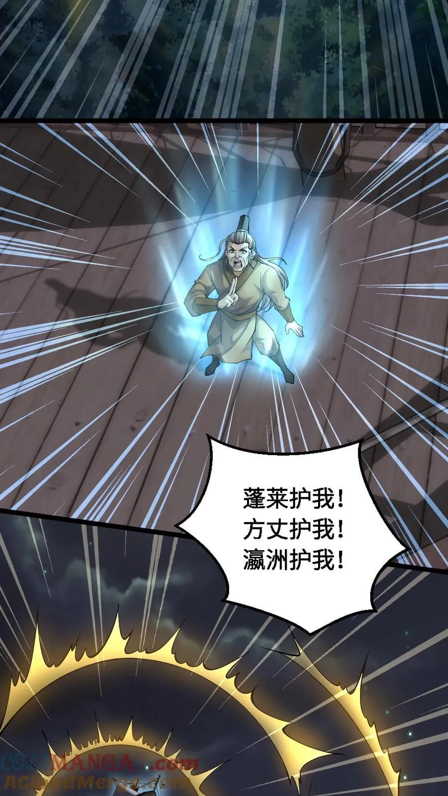 第354话 混战10