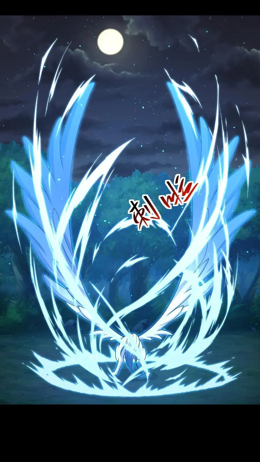 第403话 镇国重器3