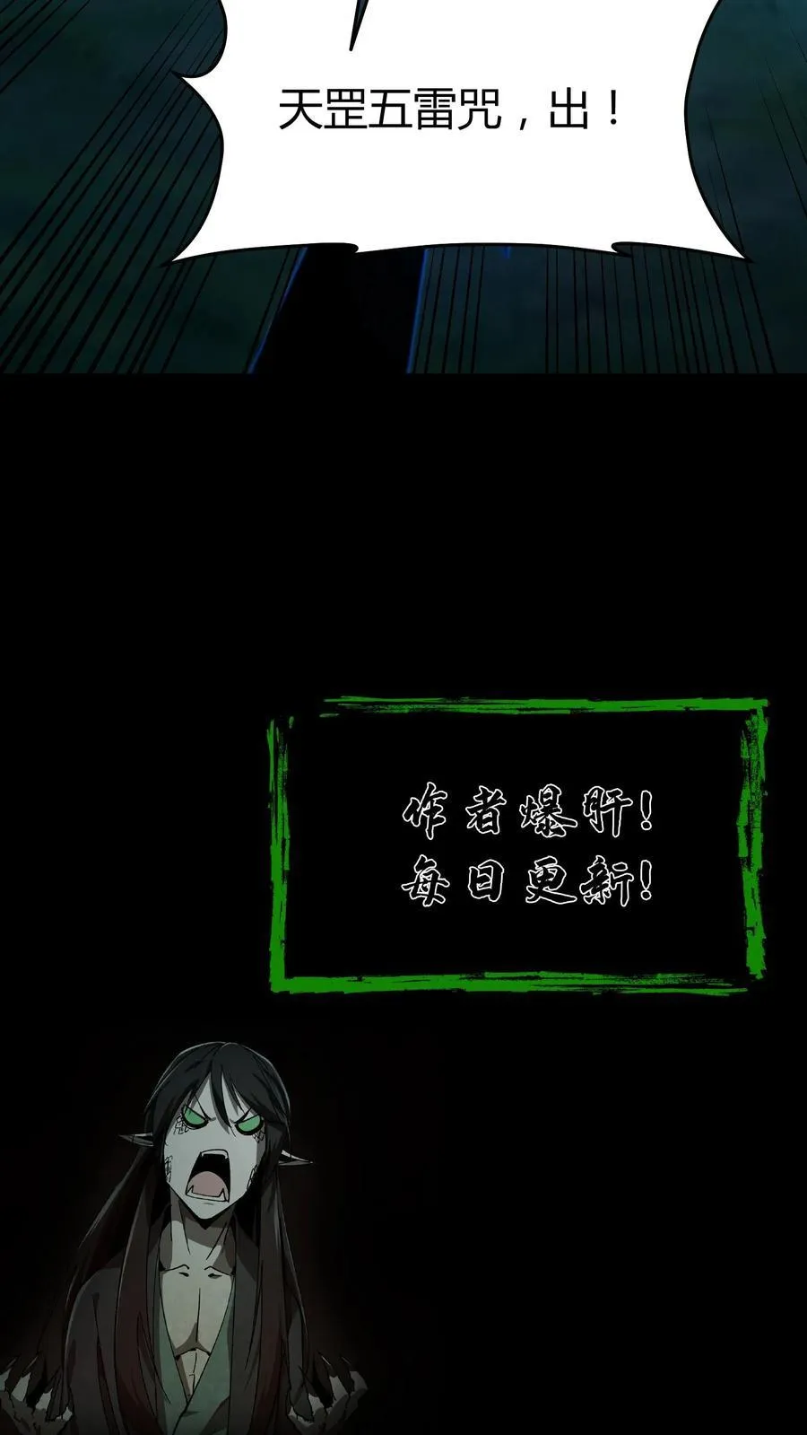 第384话 破鞋15