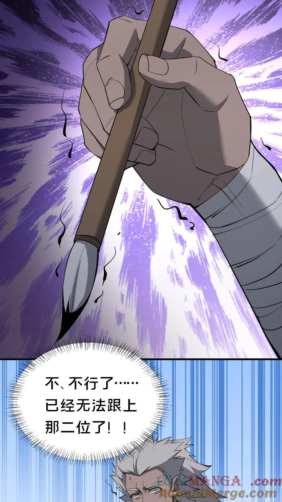 第360话 论道10