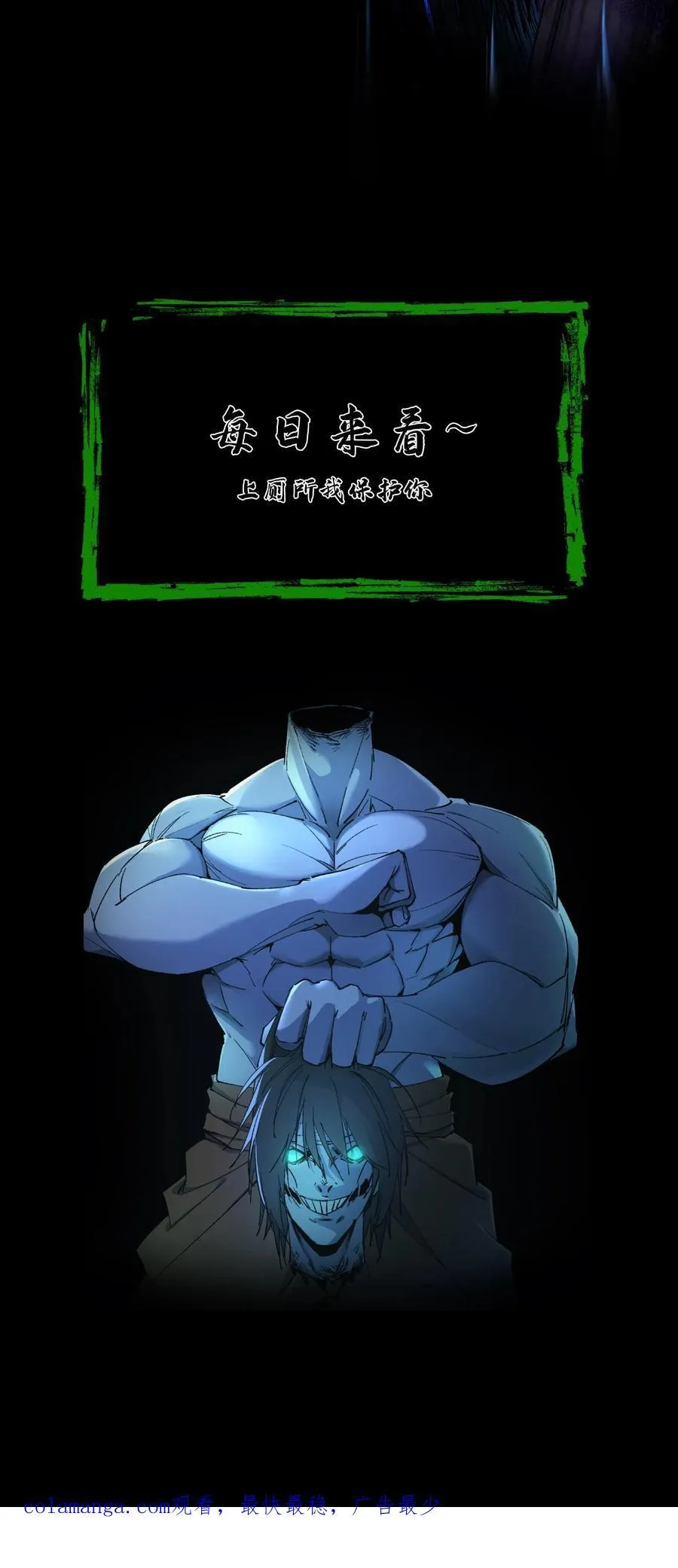 第363话 倒霉的张宝27