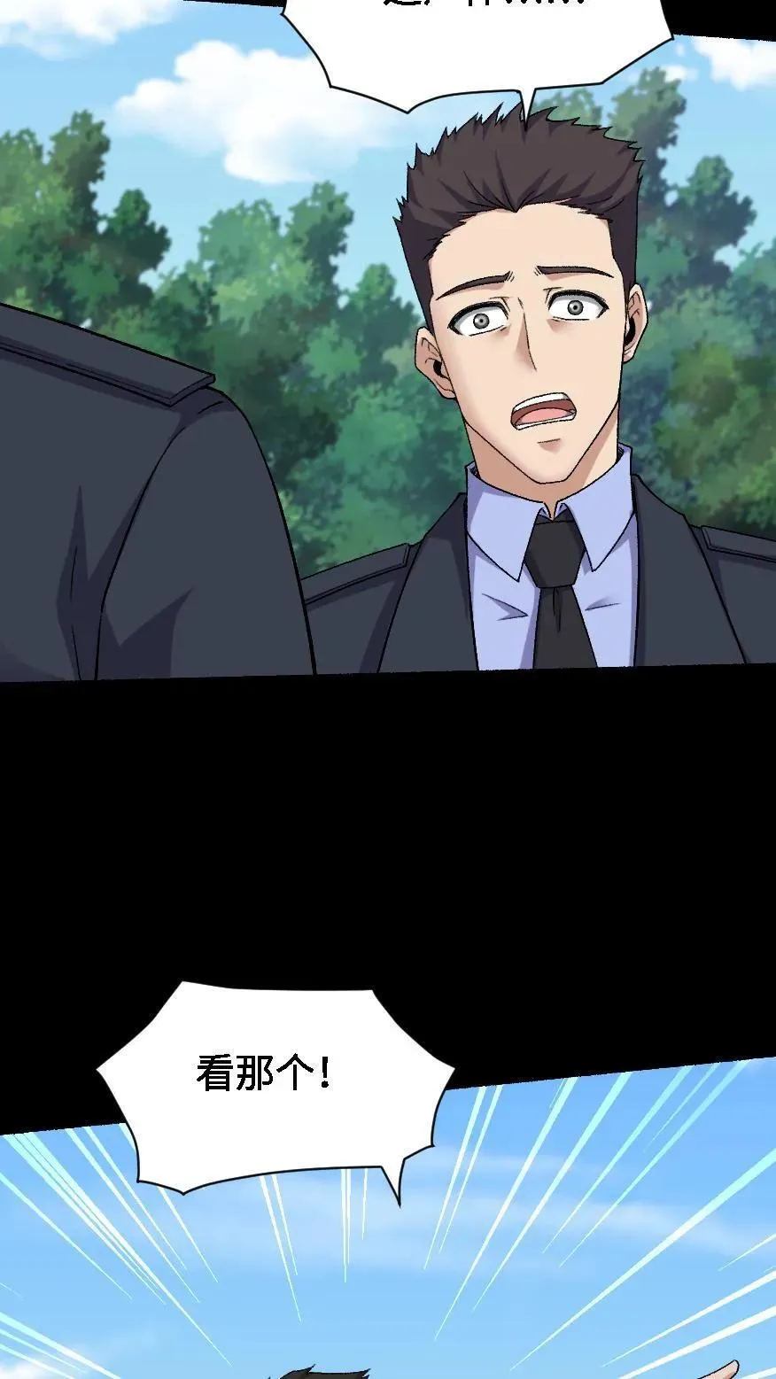 第434话 祸不单行13