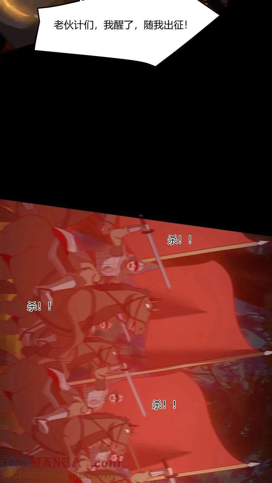 第406话 大计回魂14