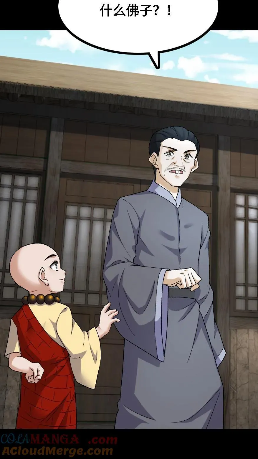 第417话 神秘来信14