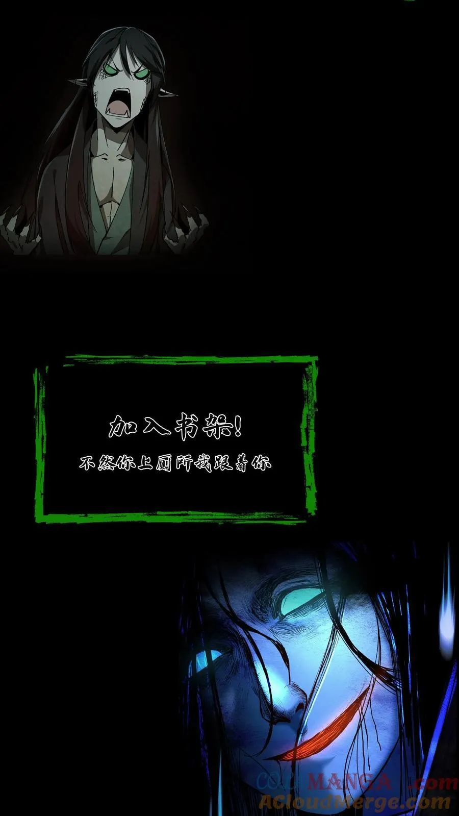 第358话 故友来访16