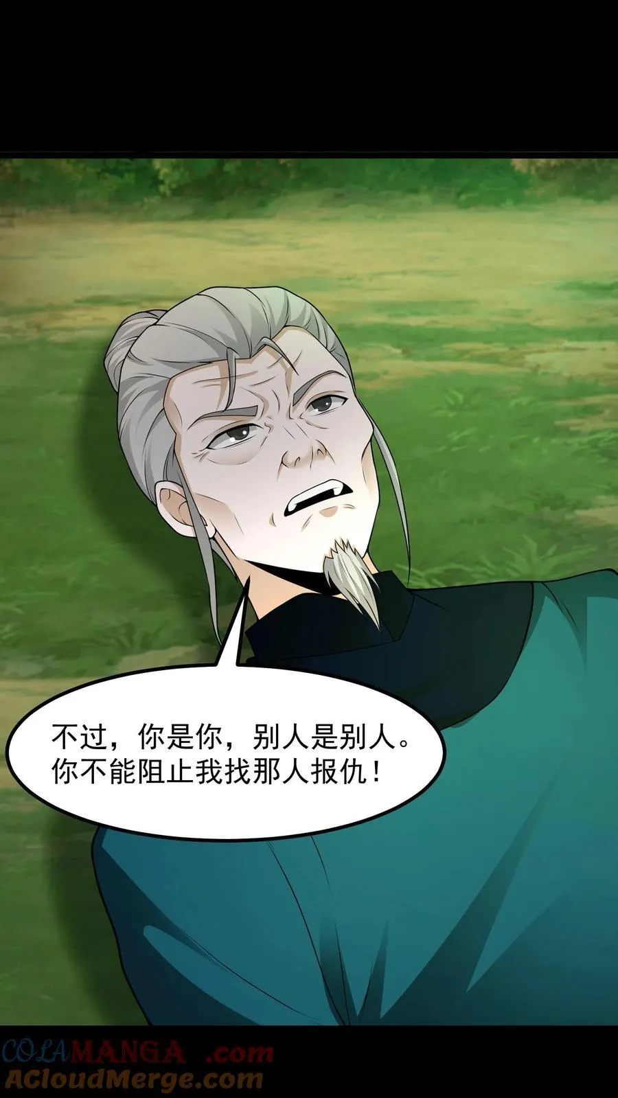 第365话 兄弟论交12