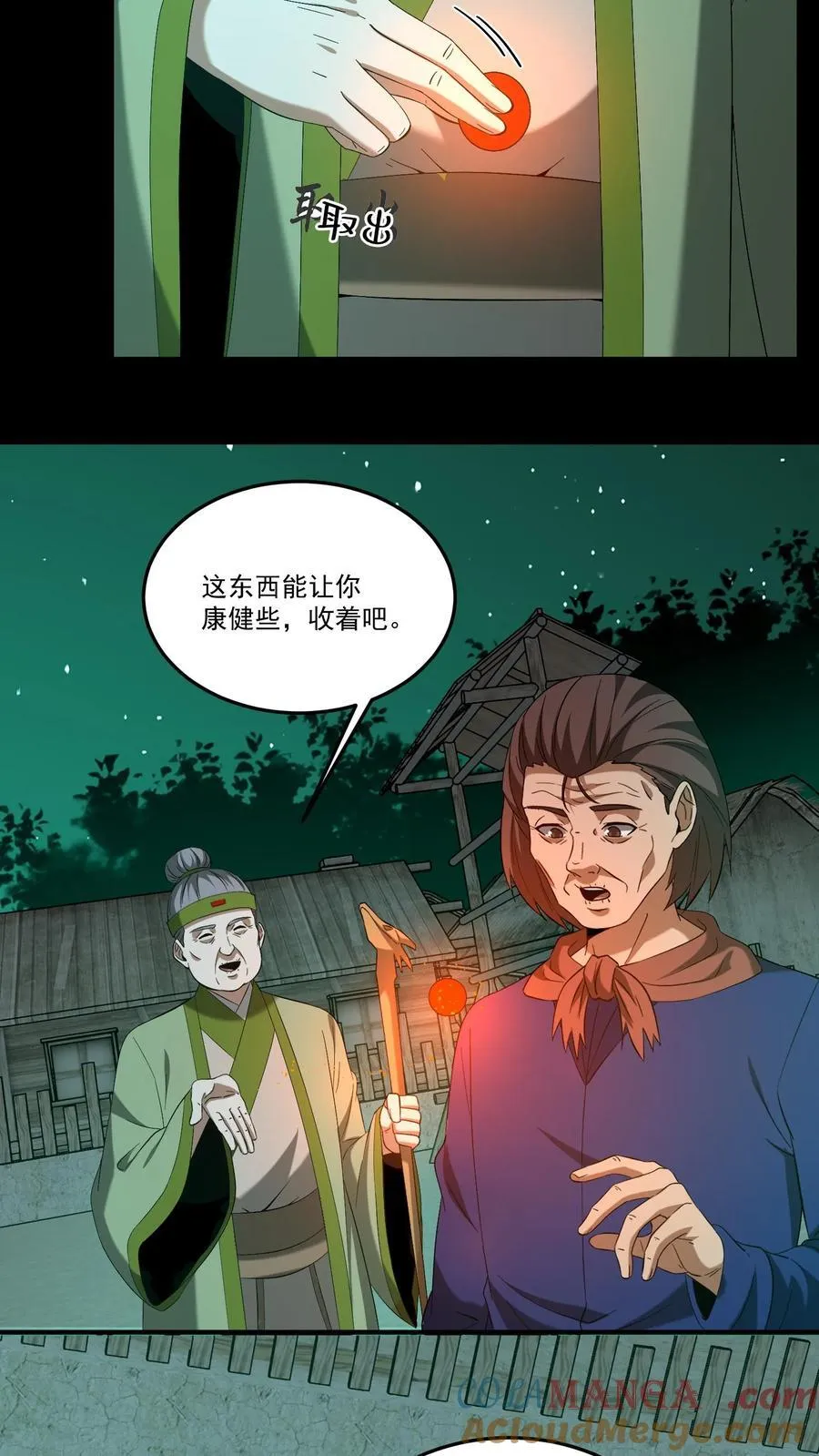 第413话 抢救陈大计2