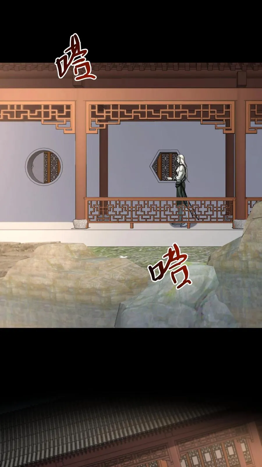 第441话 养魂珠11