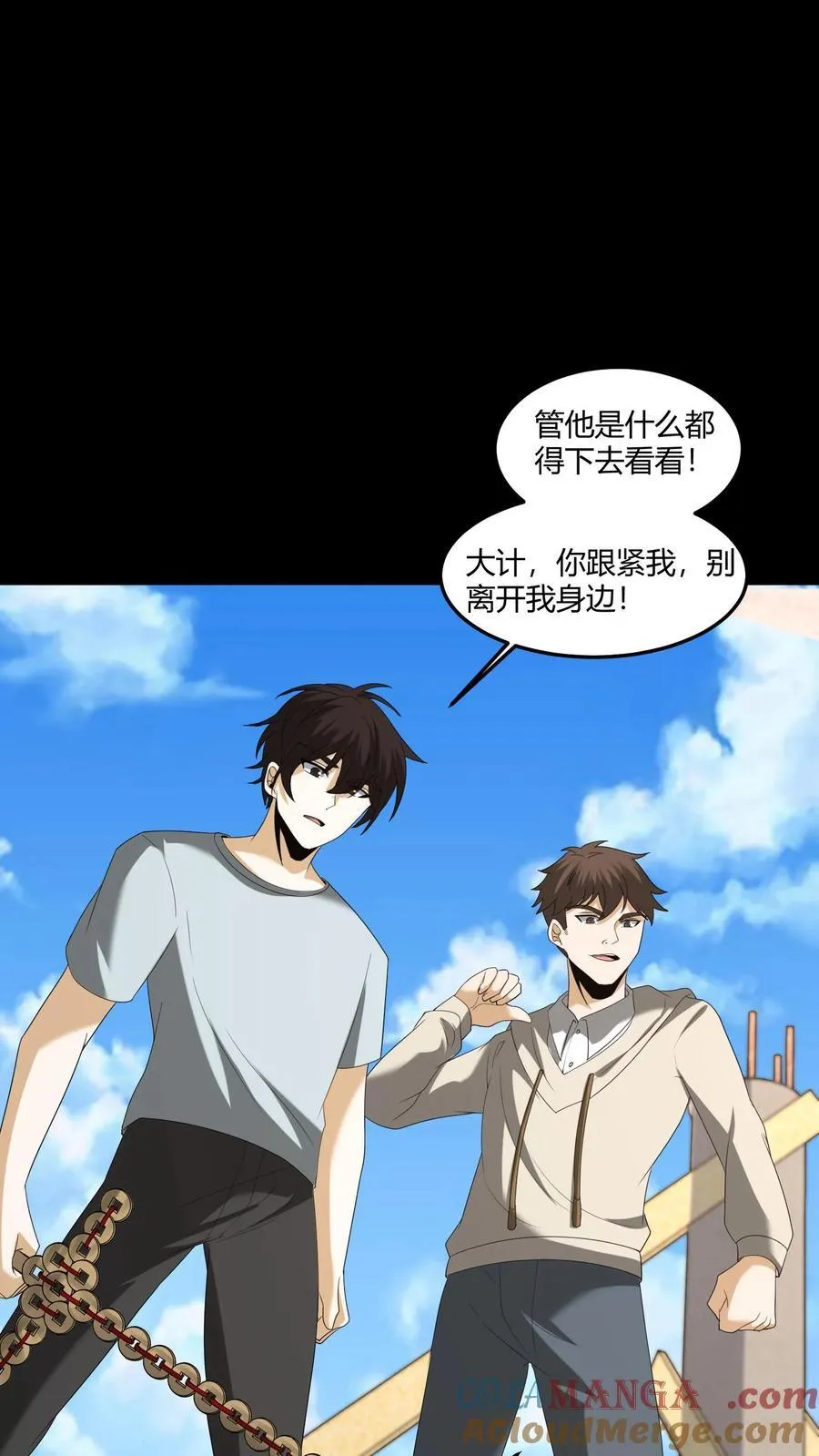 第436话 破绽16