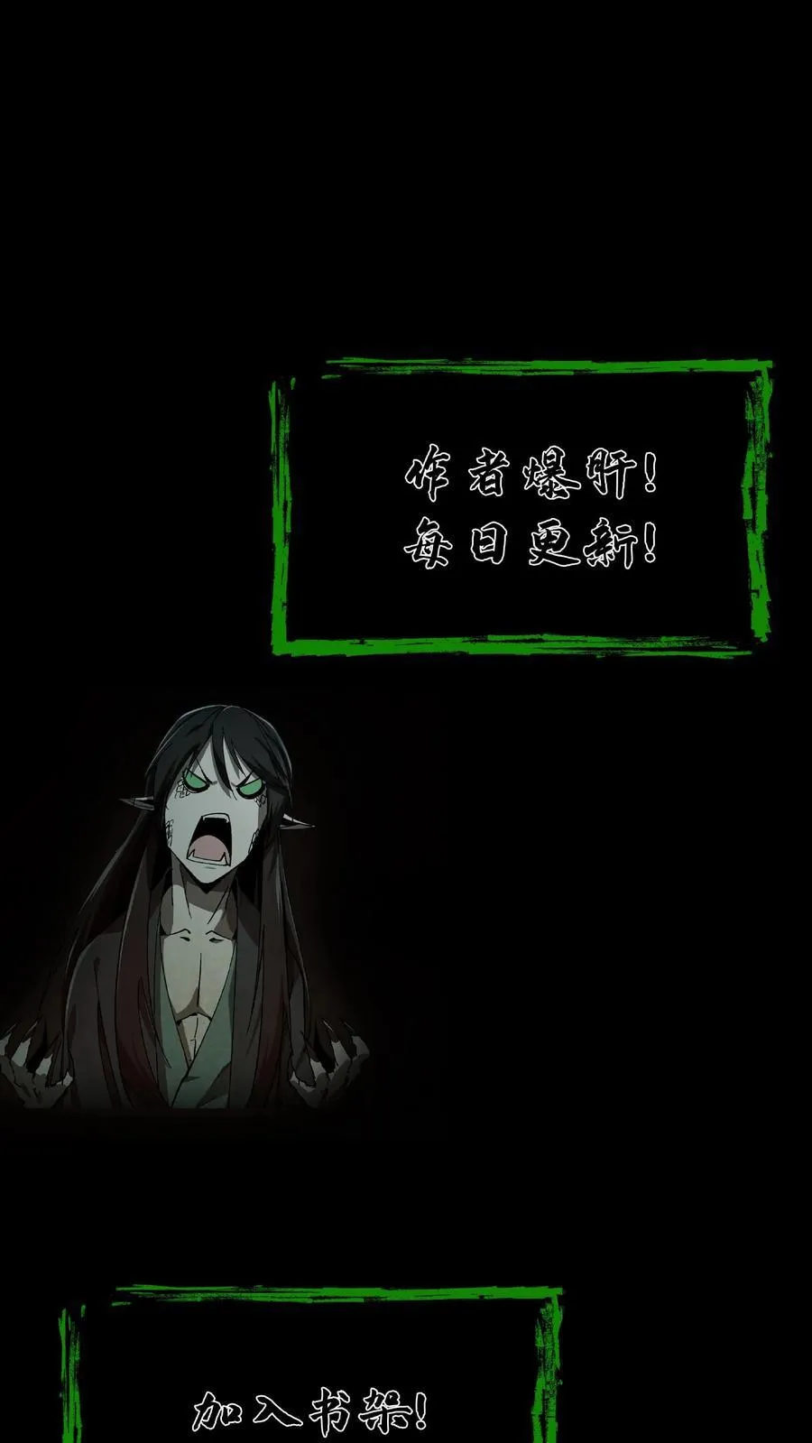 第378话 黄家的委屈19