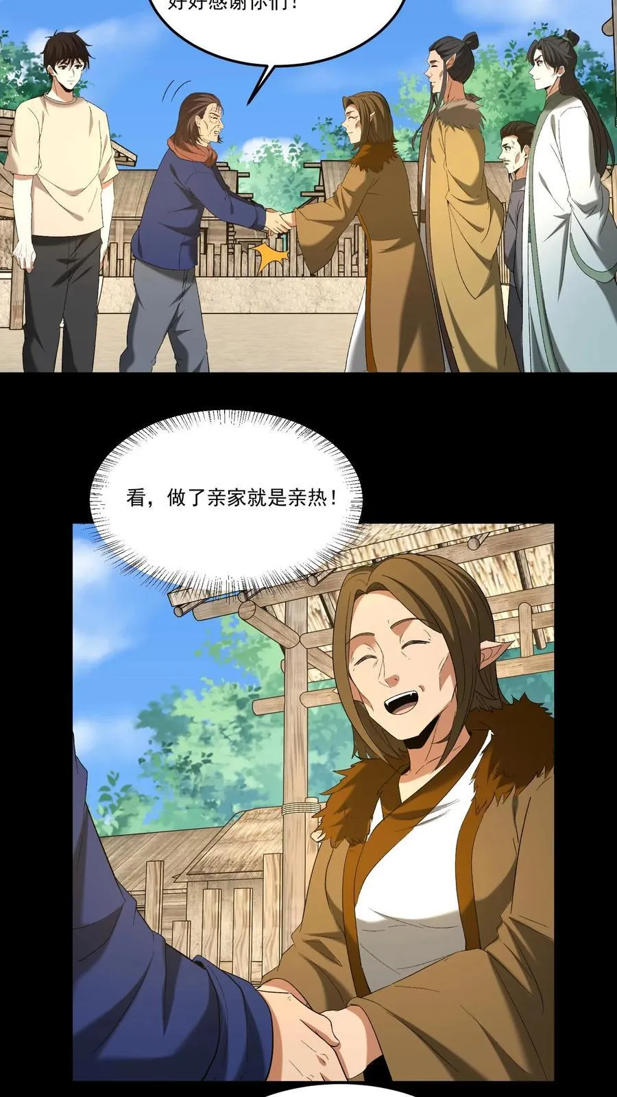 第376话 恩怨了结13