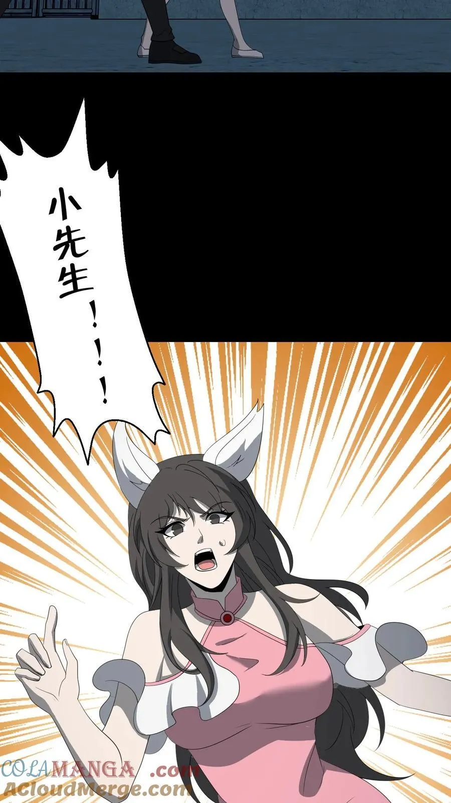 第375话 报仇22