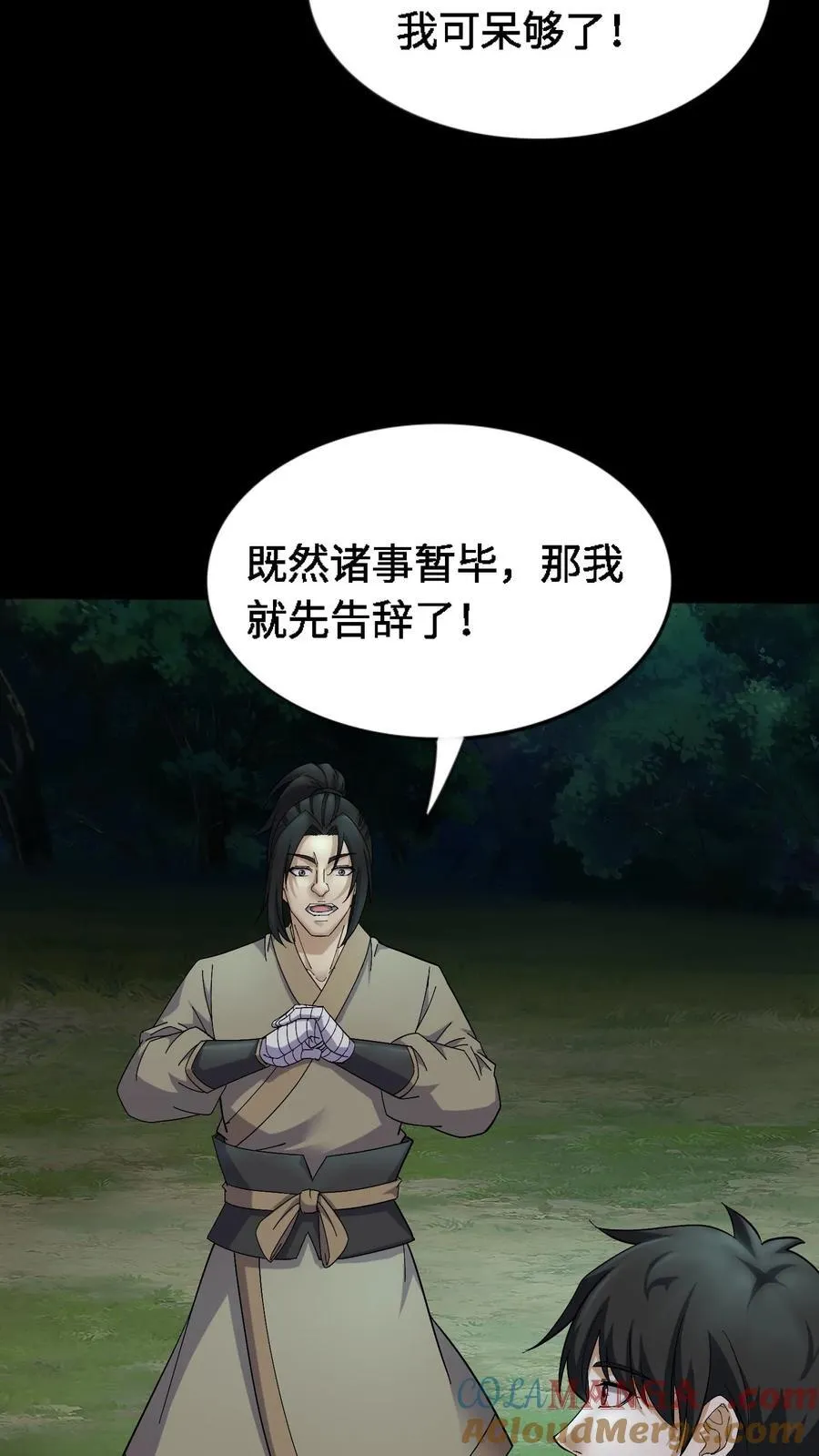 第415话 尘埃落定6