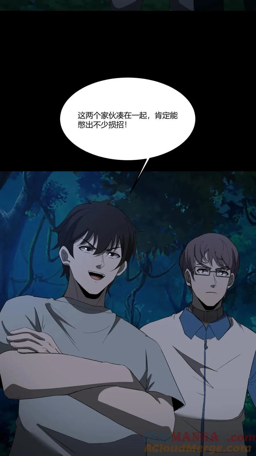 第387话 战前准备12