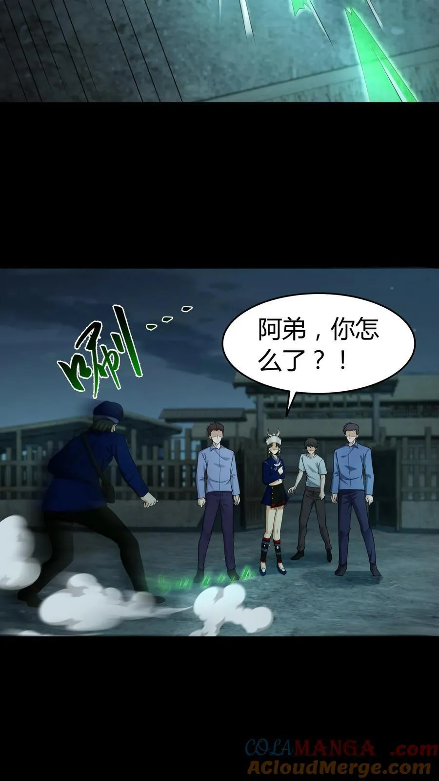 第422话 赶出门6