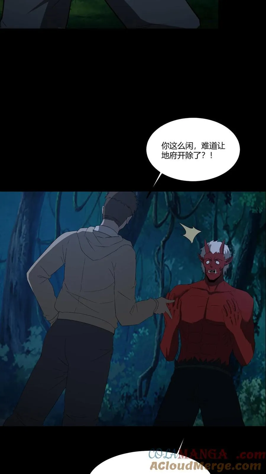 第387话 战前准备6