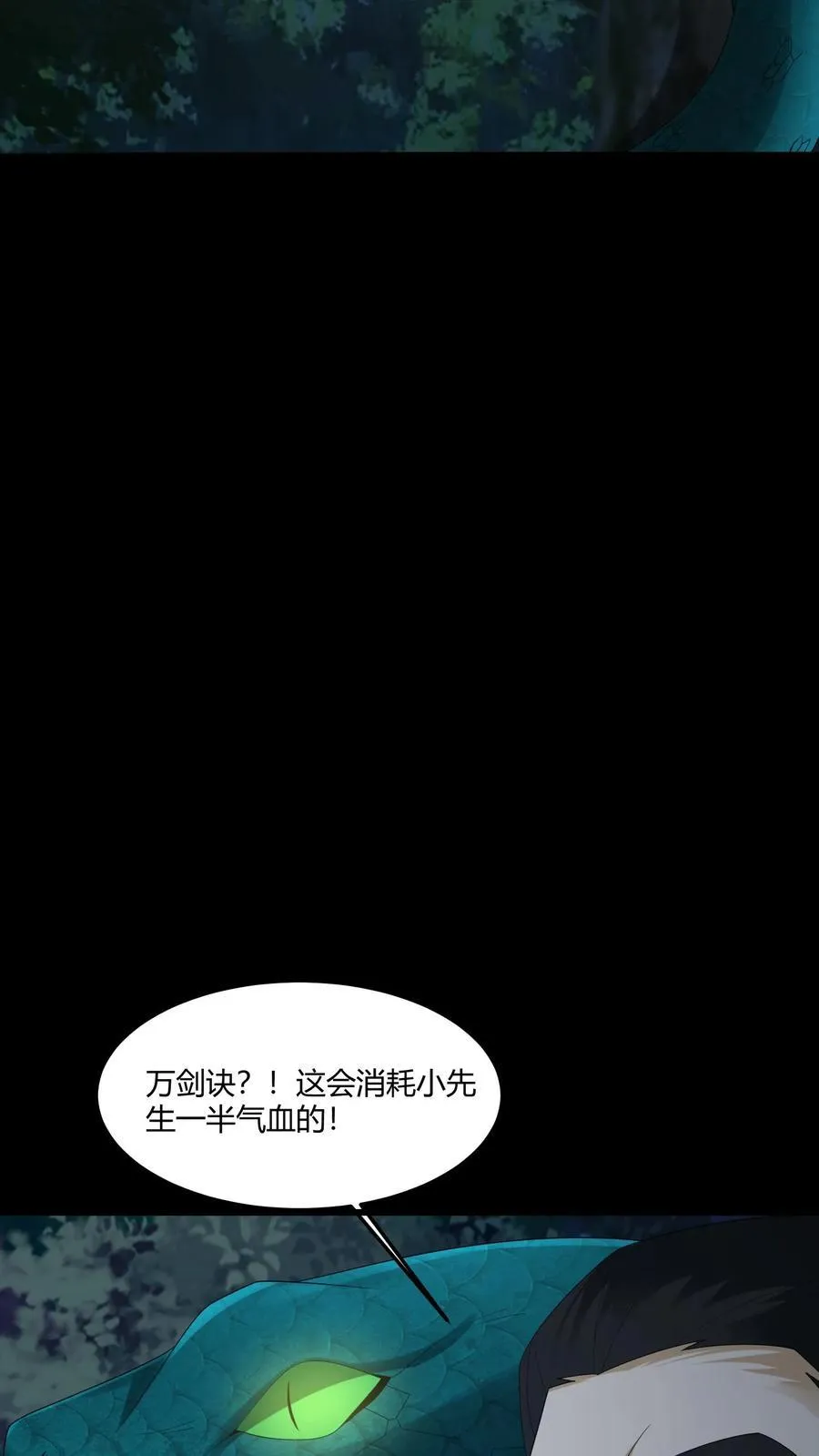 第407话 冰狼谷9