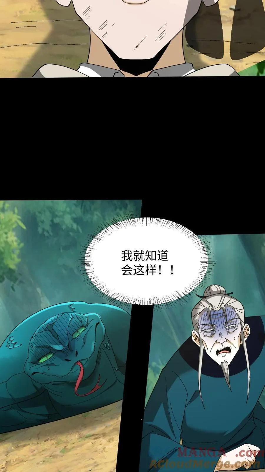 第373话 荒岛求生8