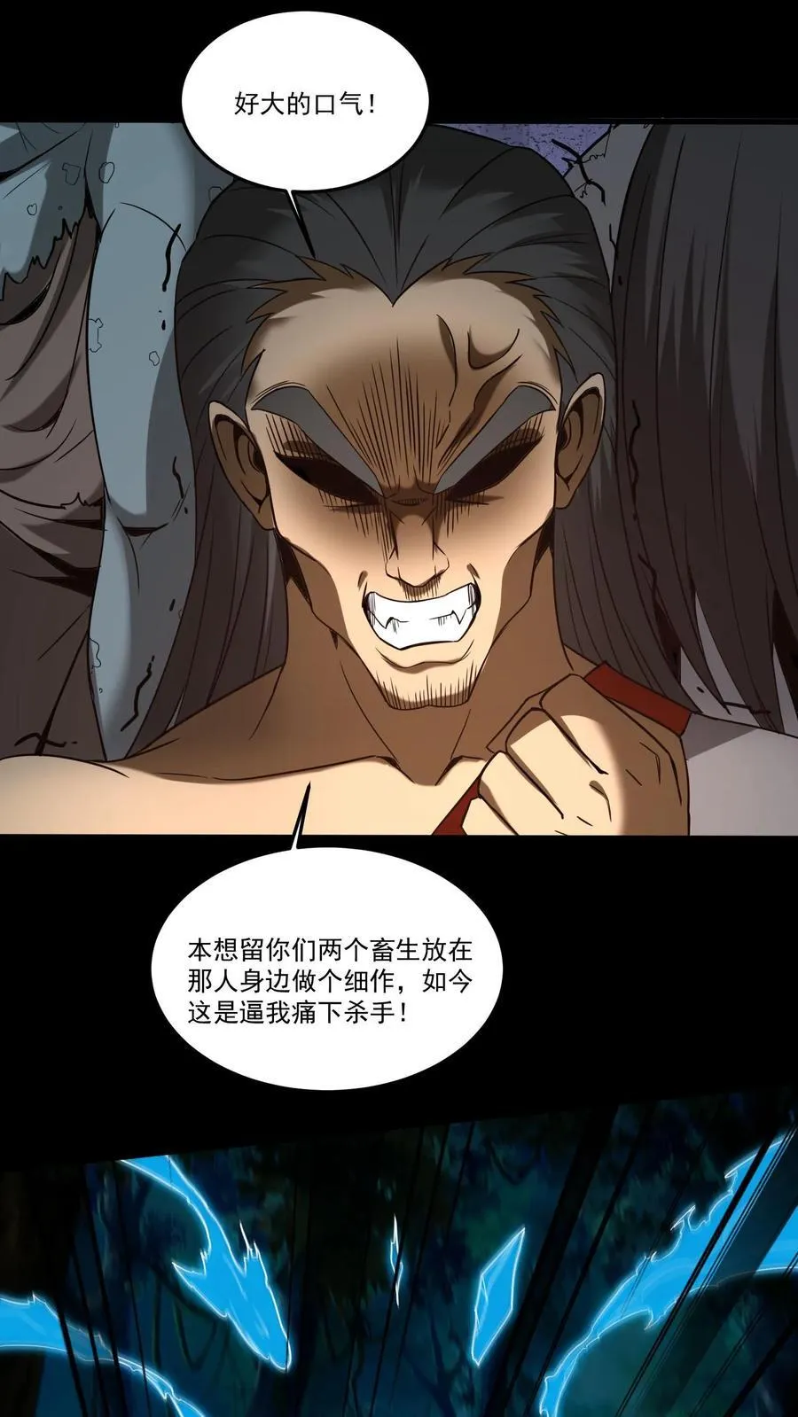 第356话 嫁妆7