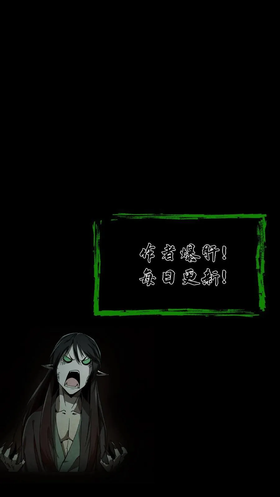 第410话 来自王三的外援27