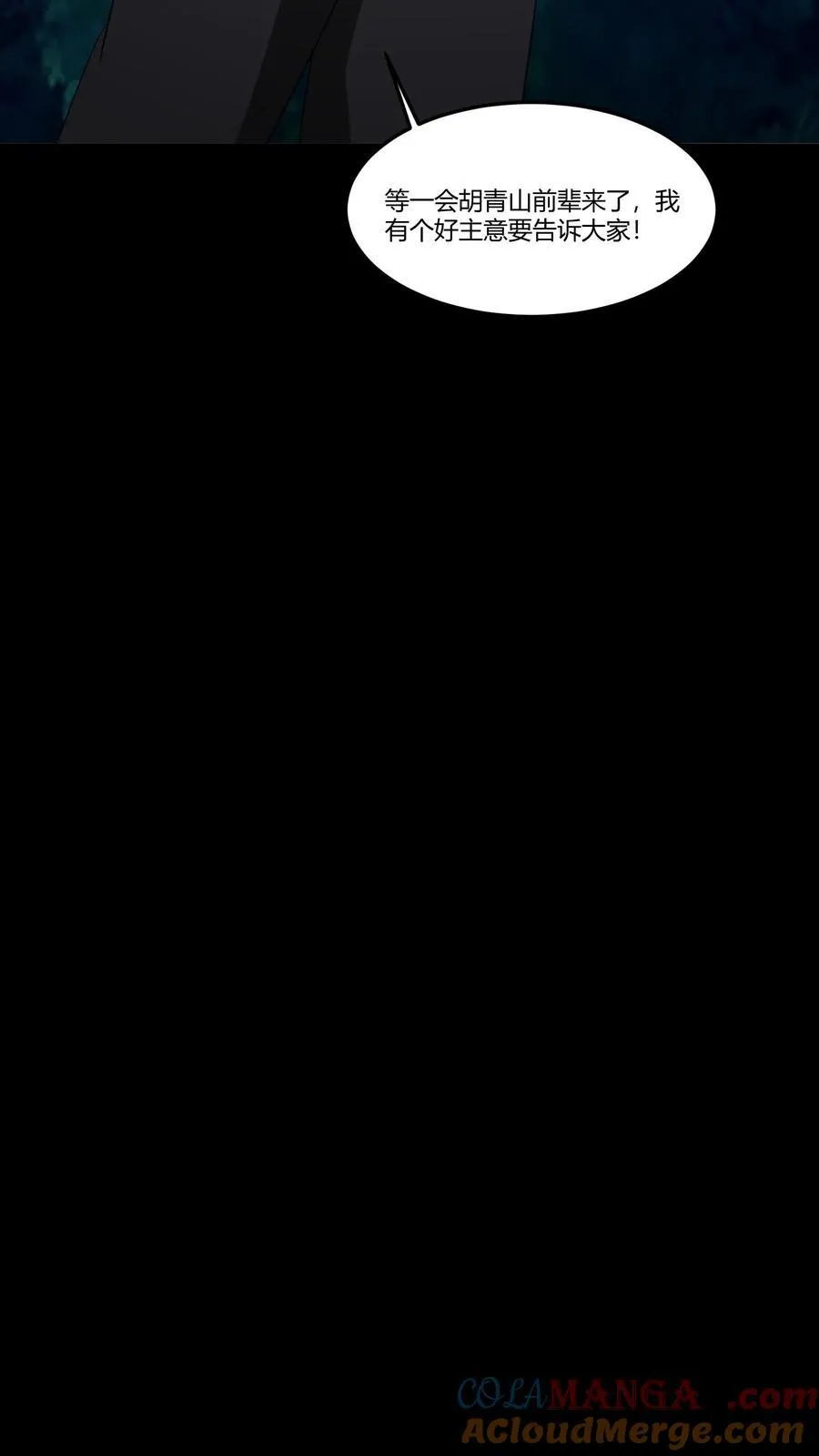 第387话 战前准备28