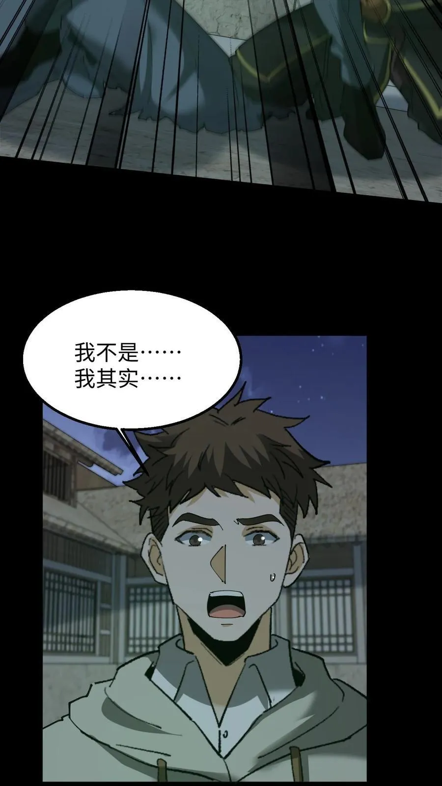 第430话 地府来客21