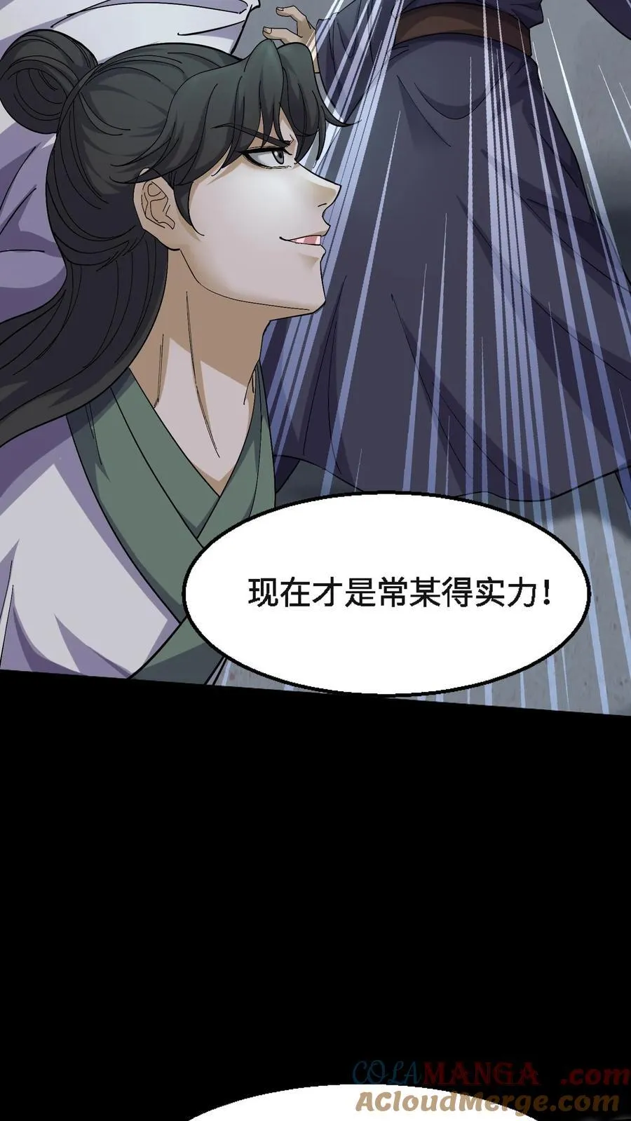 第401话 杀招6