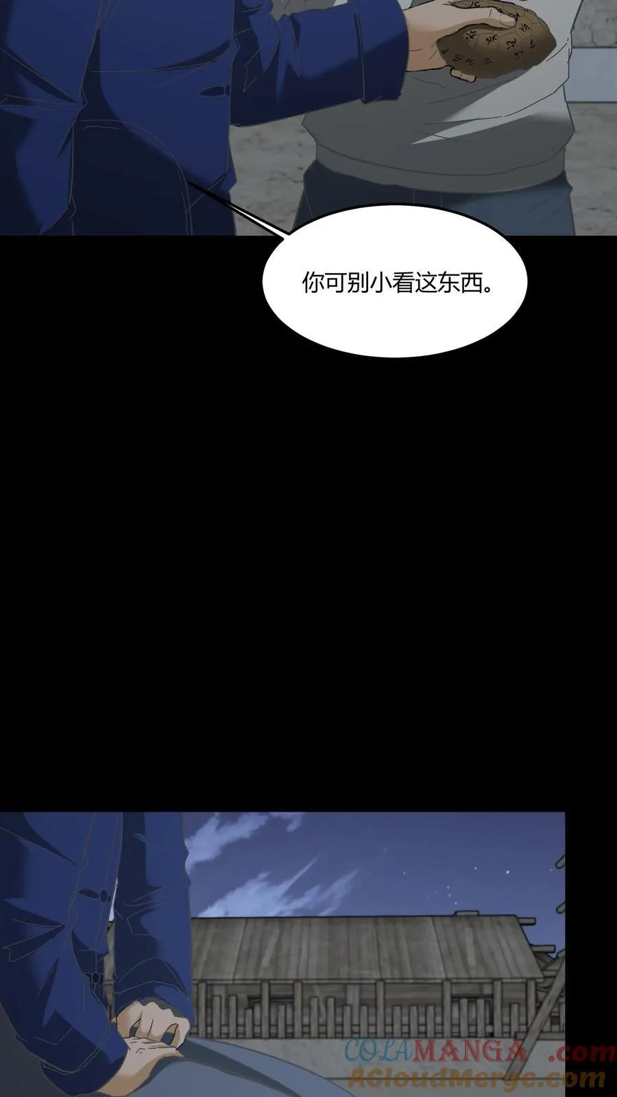 第424话 送客14