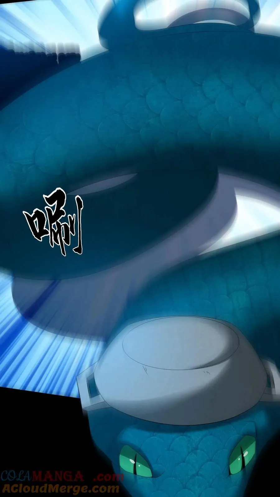 第398话 计中计10