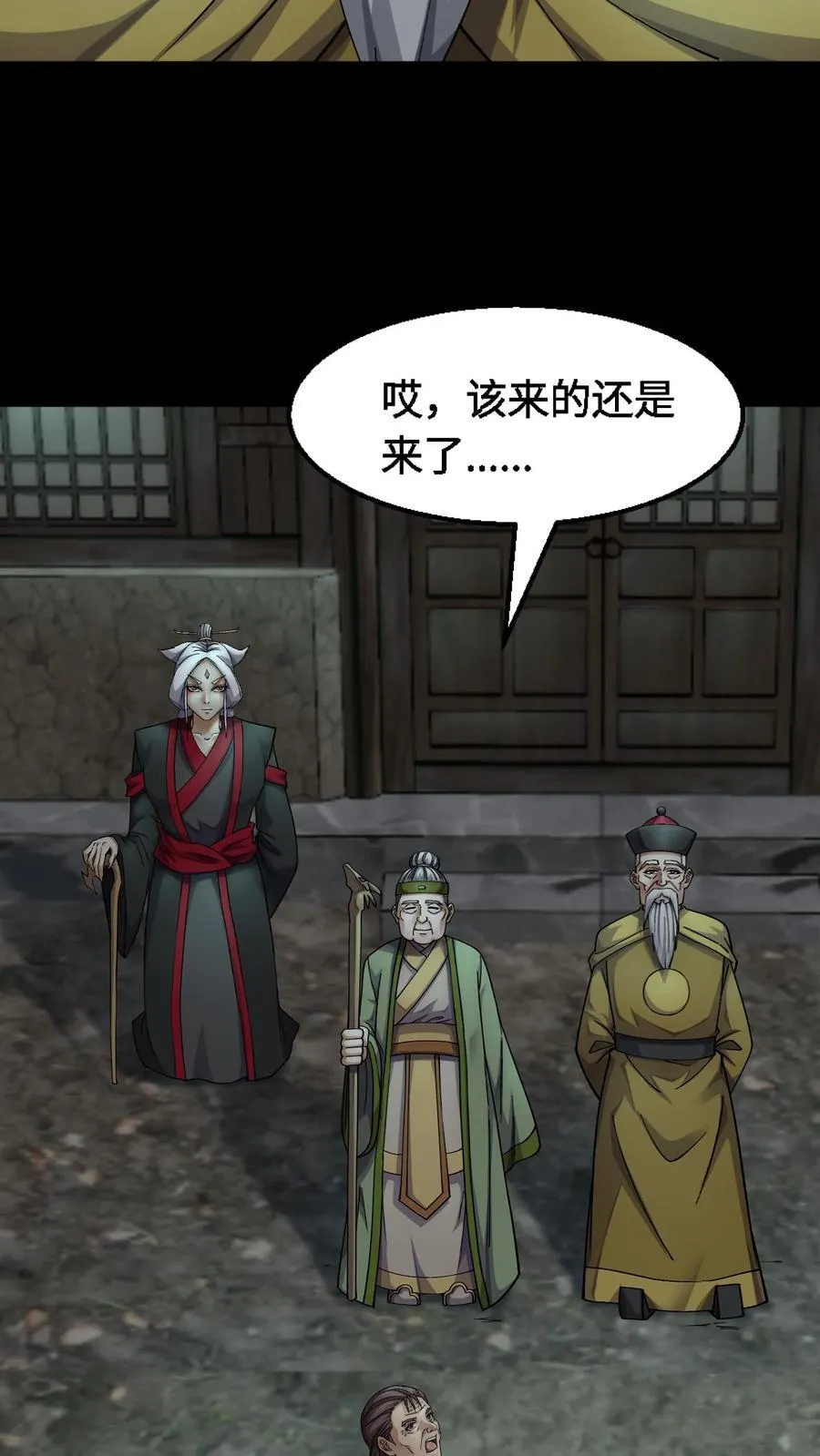 第393话 共同御敌15