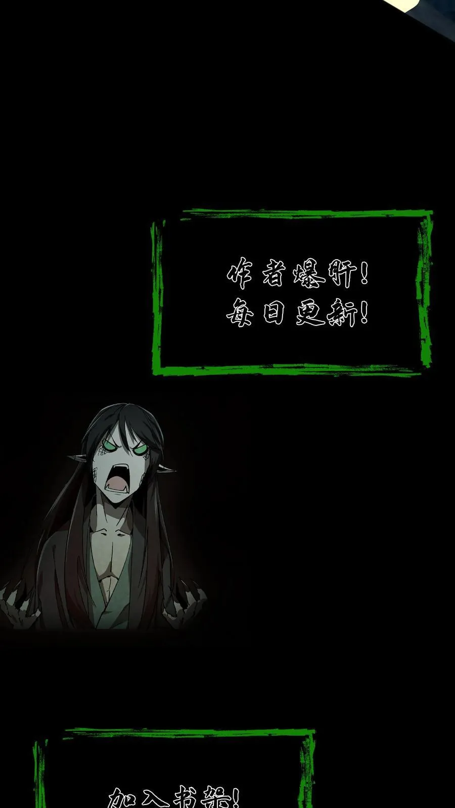 第388话 救人27