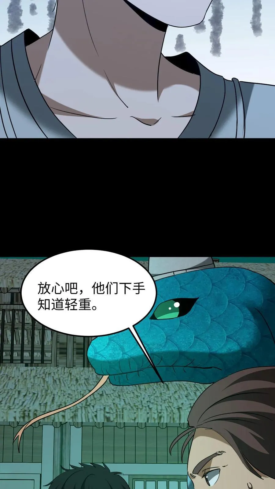 第431话 阴神们的复仇15