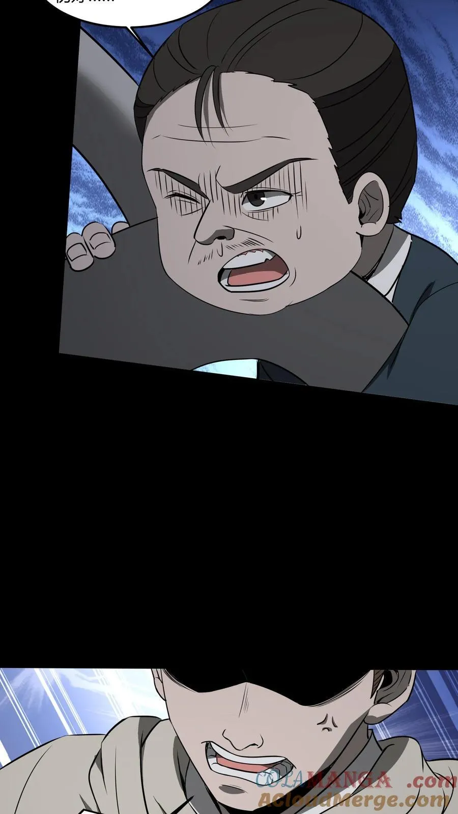 第406话 大计回魂6
