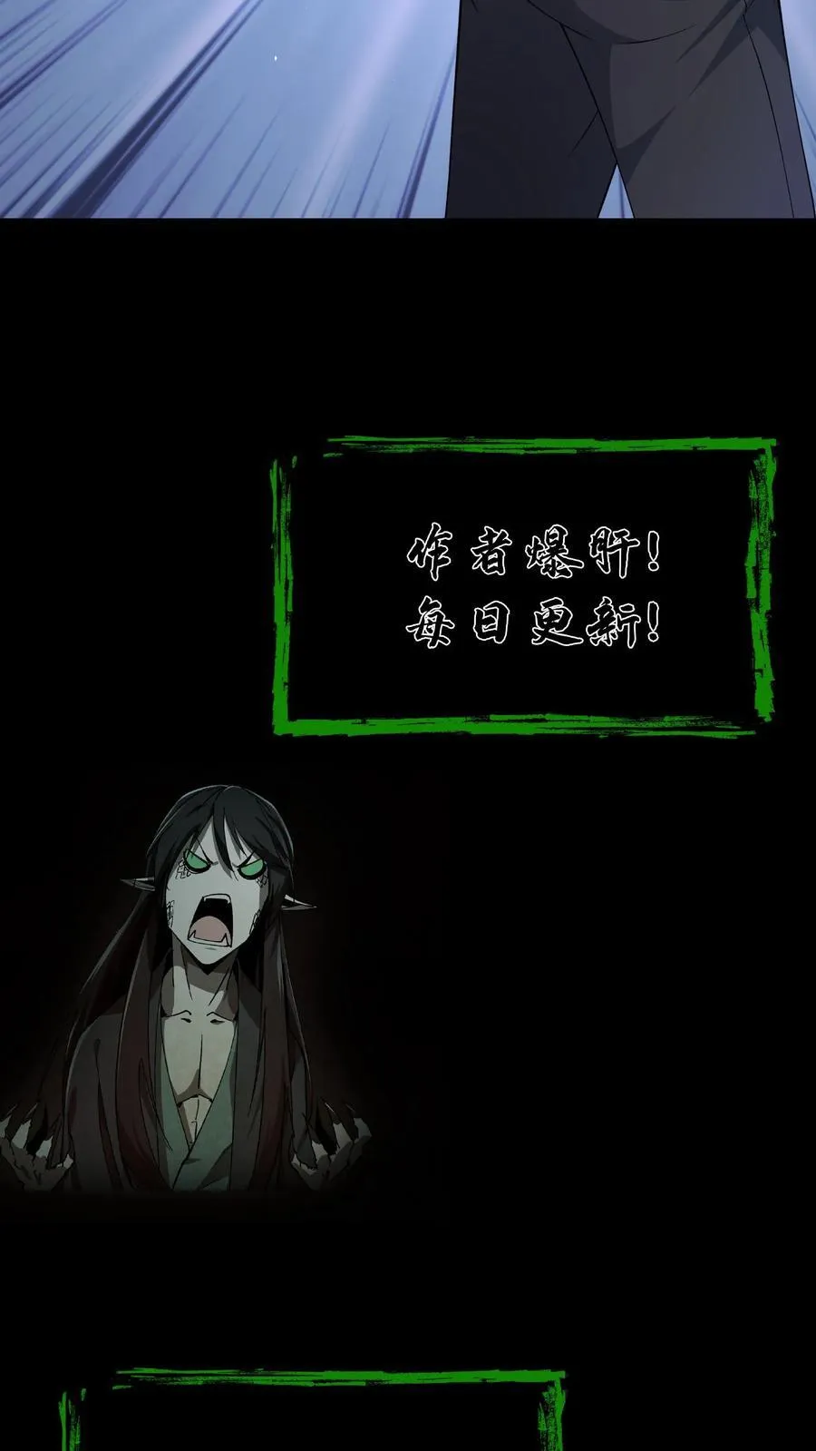 第404话 四大天火19