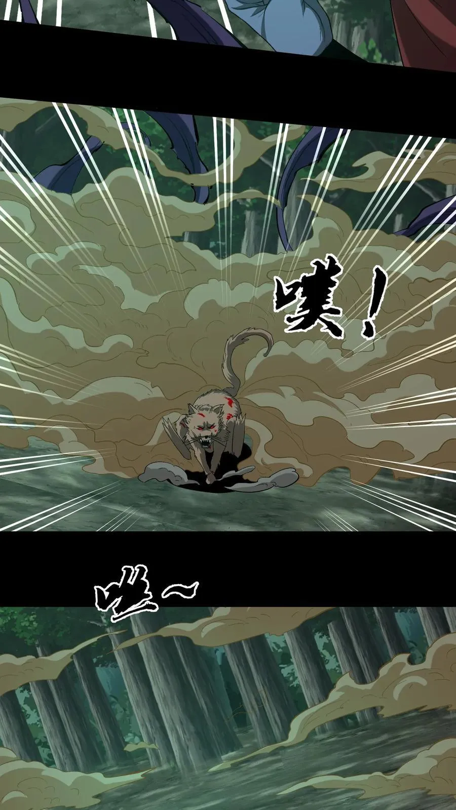 第357话 求援13