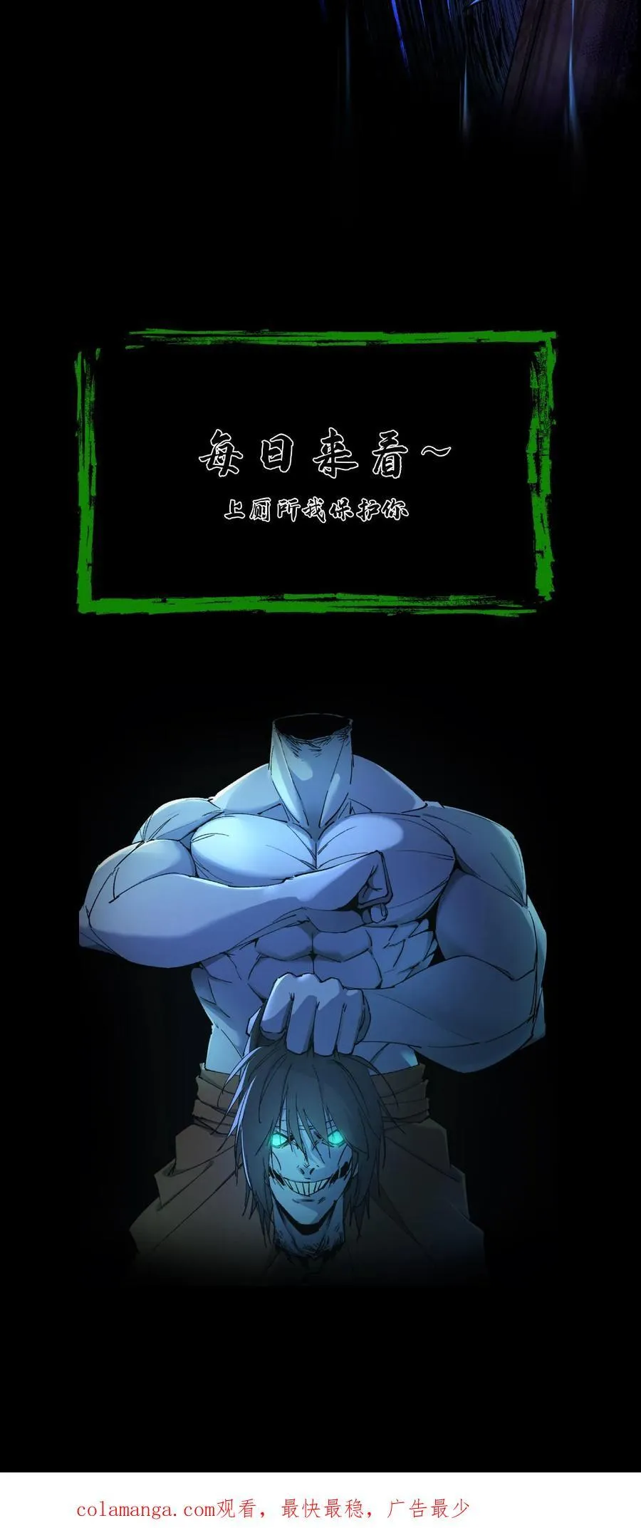 第407话 冰狼谷29