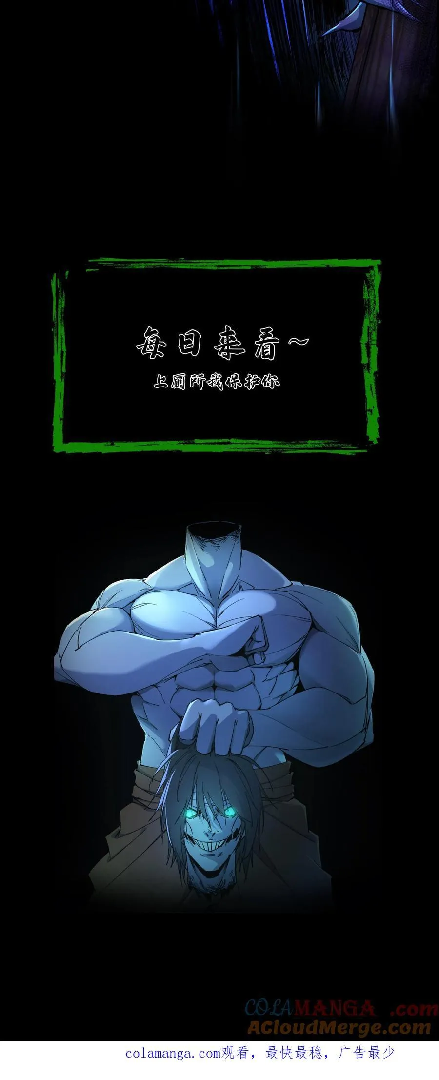 第356话 嫁妆18