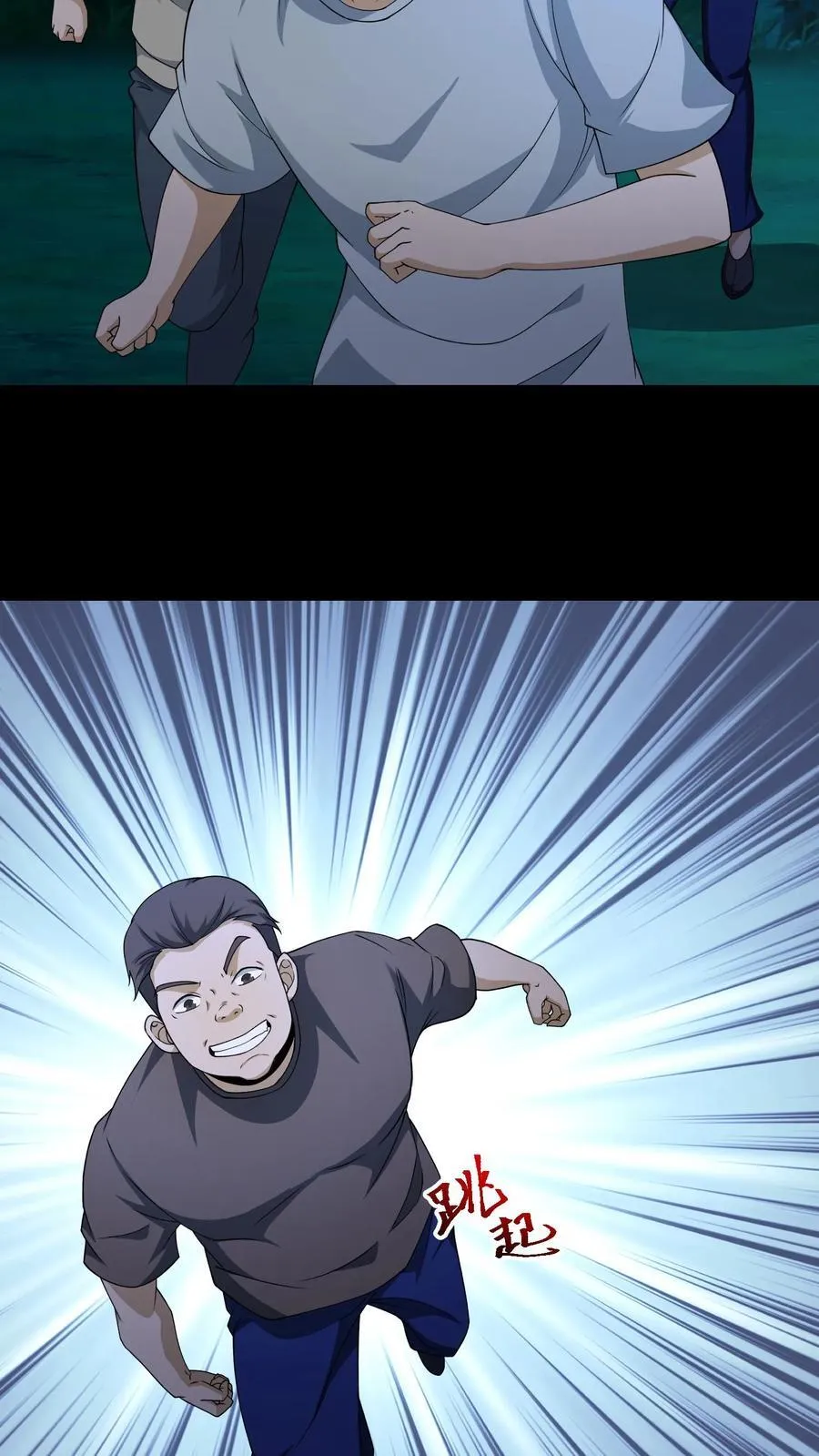 第403话 镇国重器7