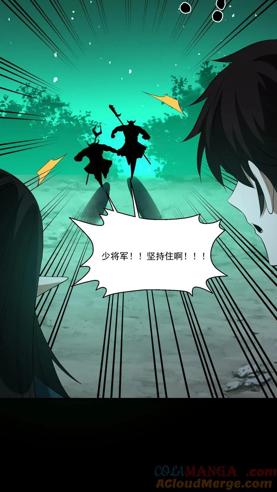 第413话 抢救陈大计16